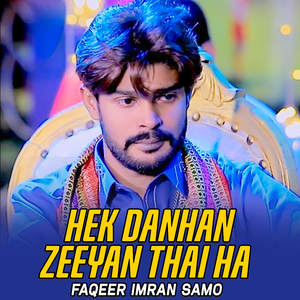 Hek Danhan Zeeyan Thai Ha