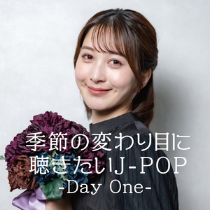 やさしさで溢れるように (PARTY COVER REMIX)