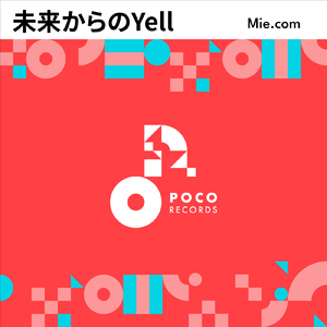 未来からのYell (INSTRUMENTAL)