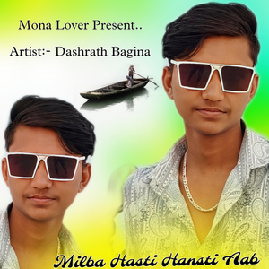 Milba Hasti Hansti Aab