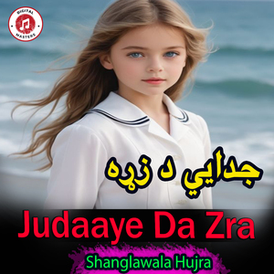 Judaaye Da Zra