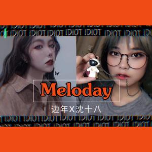 Melody（翻自 青春有你2）