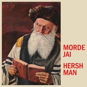 Boruch Adoshem B'yom