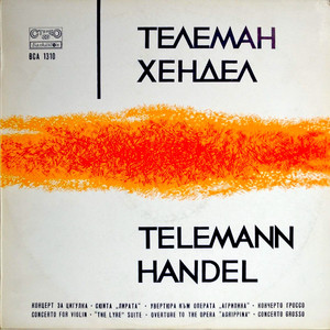 Overture (Suite) in E-Flat Major, TWV 55:Es3, La lyra: IV. Sicilienne avec Cadenze