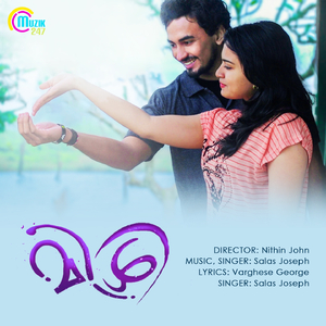 Mizhi (From "Mizhi")