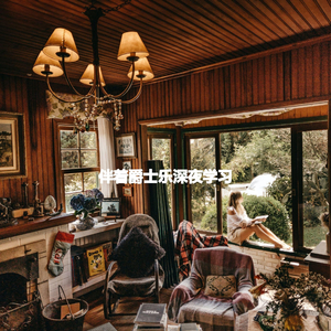 Thrilling Music for Mellowing Blues