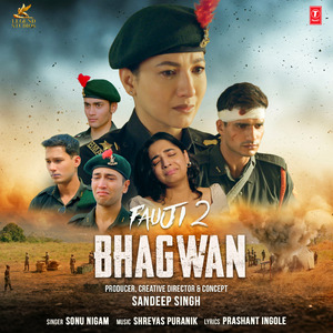 Bhagwan (From "Fauji 2")