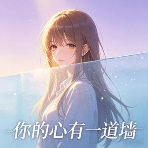恋人手中樱花草(DJ)(Shuyuan Garden园园 & 夏灵君 Remix)