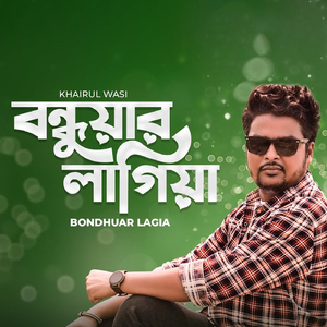 Bondhuar Lagia