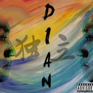 引子：海洋循环之声