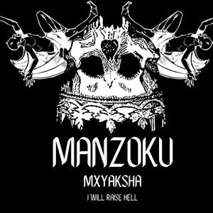 Manzoku (Instrumental)