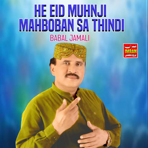 He Eid Muhnji Mahboban Sa Thindi