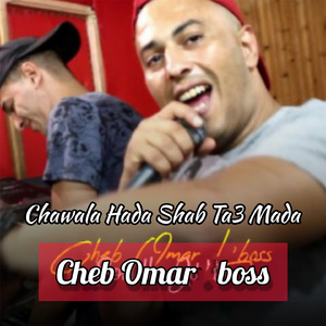 Chawala Hada Shab Ta3 Mada