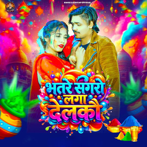 Bhatare Sangro Laga Delko