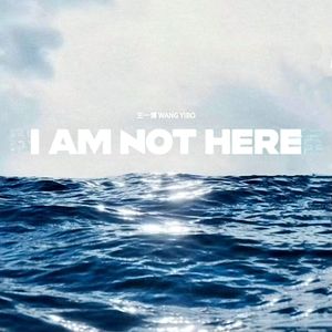我在（I AM NOT HERE)
