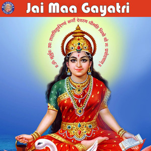 Om Tatpurushaya Vidmahe (Shiv Gayatri Mantra)