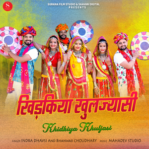Khidkiya Khuljasi