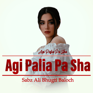 Baig Pazarda Roooh Mai Darda