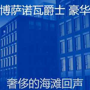 温和咖啡店梦想