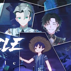 Oracle【原神填词版】