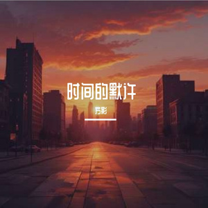 何处