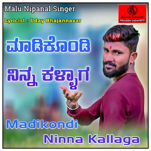 Madikondi Ninna Kallaga