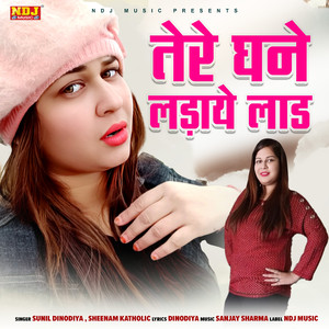 Tere Ghane Ladaye Lad