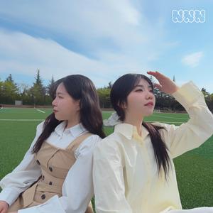 Green Light (feat. 호수)