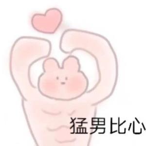 局外人(翻自 李冠霖)