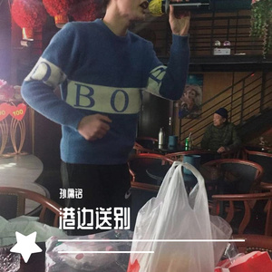 流浪天涯三兄妹