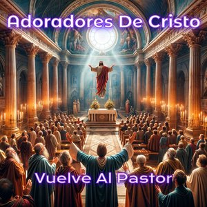 Anunciaremos Tu Reino