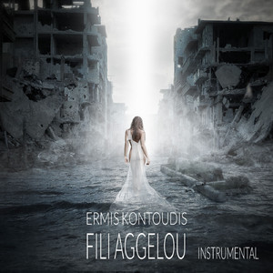 Fili Aggelou ((Instrumental))