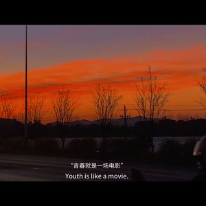 我们的明天