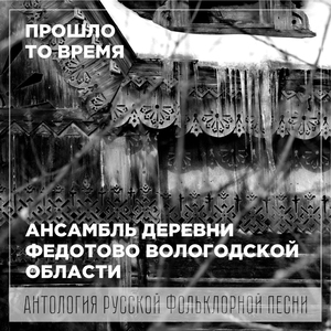 Не было ветров