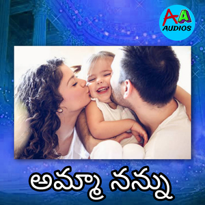 Amma Nenu (Female)