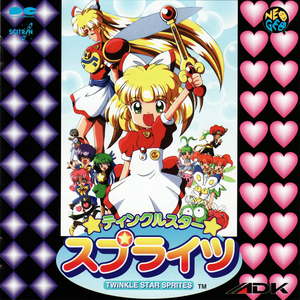 コンティニュー