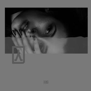 大天蓬(抖音版)