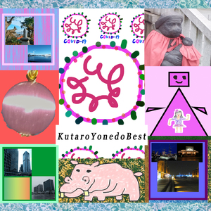 就活フラストレーション (feat. 弁財祈) [Drum&BassRemix]