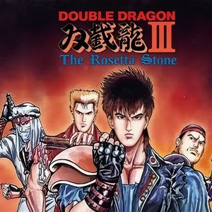 双截龙3-世界地图