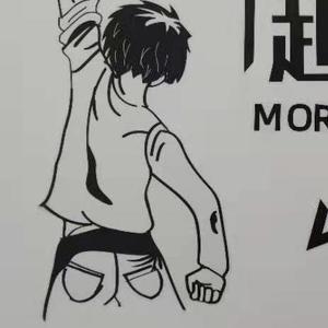 一路向北（cover：Jay）