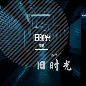 只对你有感觉