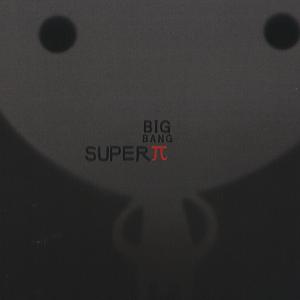 회색정원 (feat. MNI민재) (feat. MNI민재)