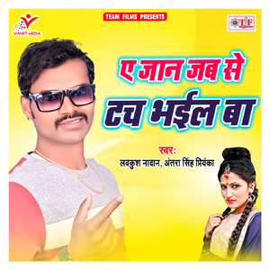 Mijaj Garmailu Dhaniya