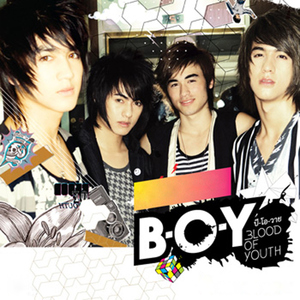 หมดคำถาม