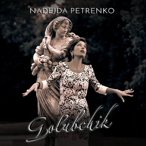 Golubchik