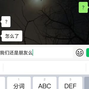 暧昧后就在一起吧