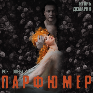 Запахи правят людьми