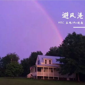 太空宝藏( prod by:Lionzed )