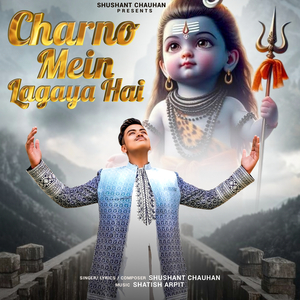 Charno Mein Lagaya Hai