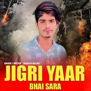 Jigri Yaar Bhai Sara